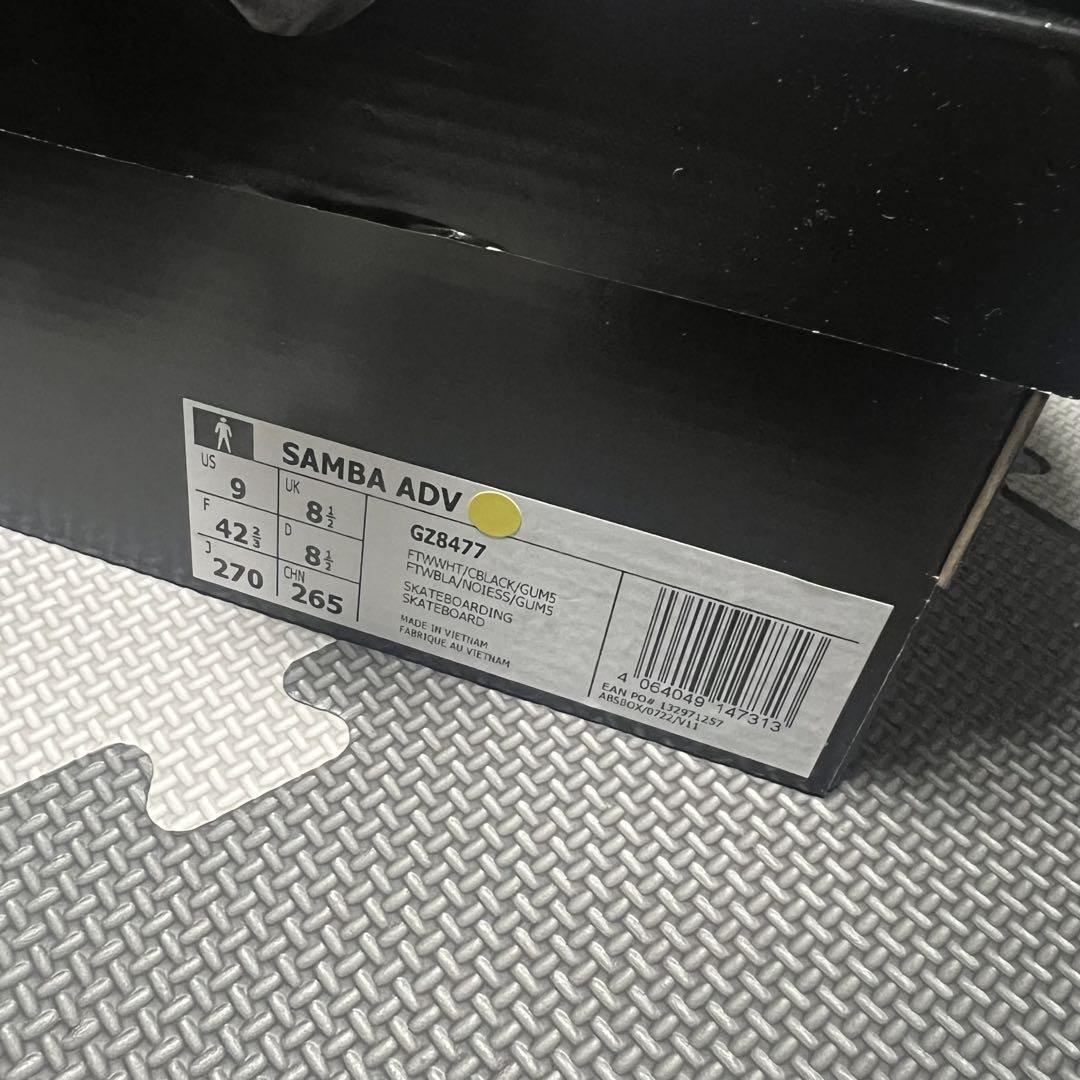 adidas SAMBA ADV 新品未使用品　サンバ　27cm awardsandwinners.com