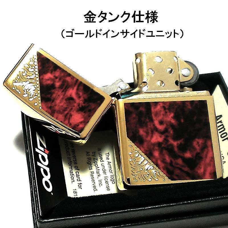 ZIPPO アーマー