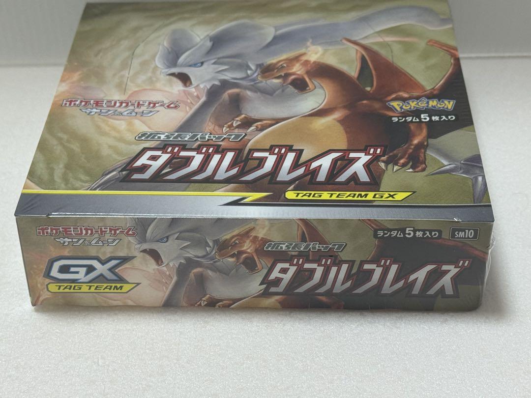 ポケモンカードゲーム　ダブルブレイズ　BOX