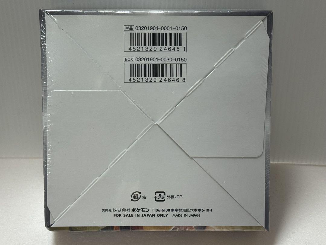 ポケモンカードゲーム　ダブルブレイズ　BOX