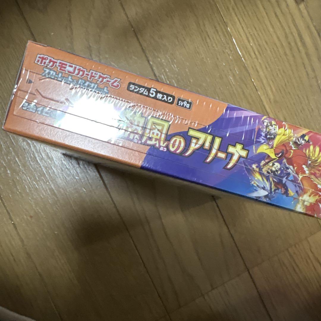 正規シュリンク付 新品未開封 熱風のアリーナ 1BOX ポケモンカードゲーム