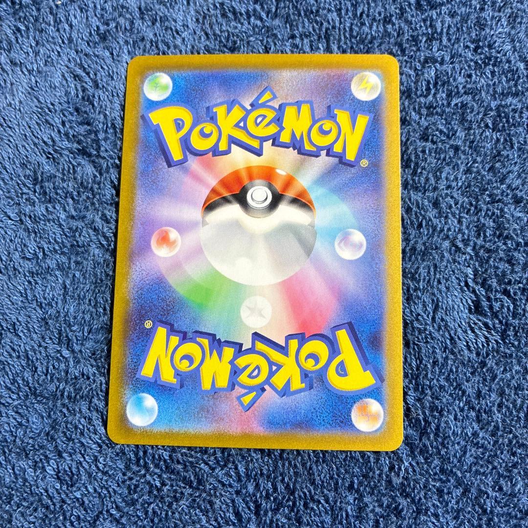 シロナのガブリアスex SAR SV9a 熱風のアリーナ 087/063 シロナのガブリアスex SAR SV9a 熱風のアリーナ 087/063