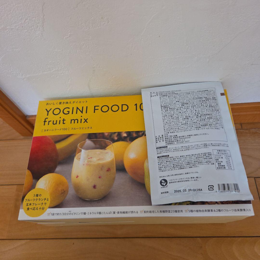 【新品未開封】ヨギーニフード100　カカオ2箱&ストロベリー1箱（21袋入） YOGINI FOOD 100 ストロベリー 21袋新品 箱無し
