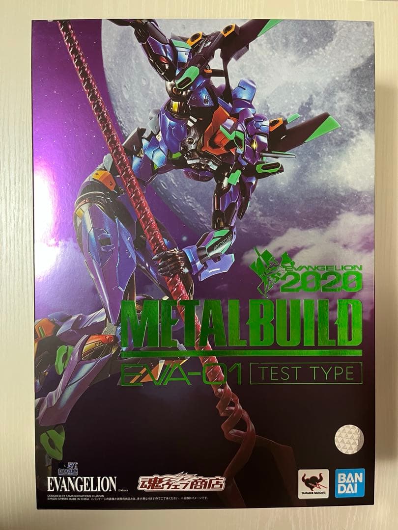 【未開封】L BUILD エヴァンゲリオン 2020 セット 未開封】METAL BUILD エヴァンゲリオン 2020 セット