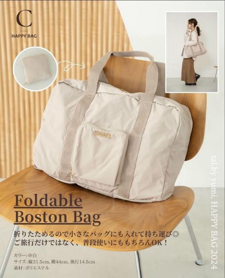 新品 tal by yumi ハッピーバック　5点セット しまむら tal by yumi ハッピーバッグ happy bag 2024 talbyyumi