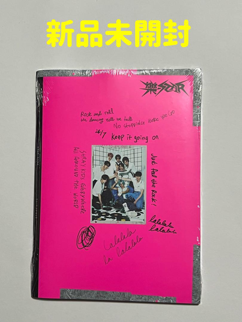 新作モデル straykids プレオーダー特典付き 新品未開封 樂-STARアルバム K-POP・アジア