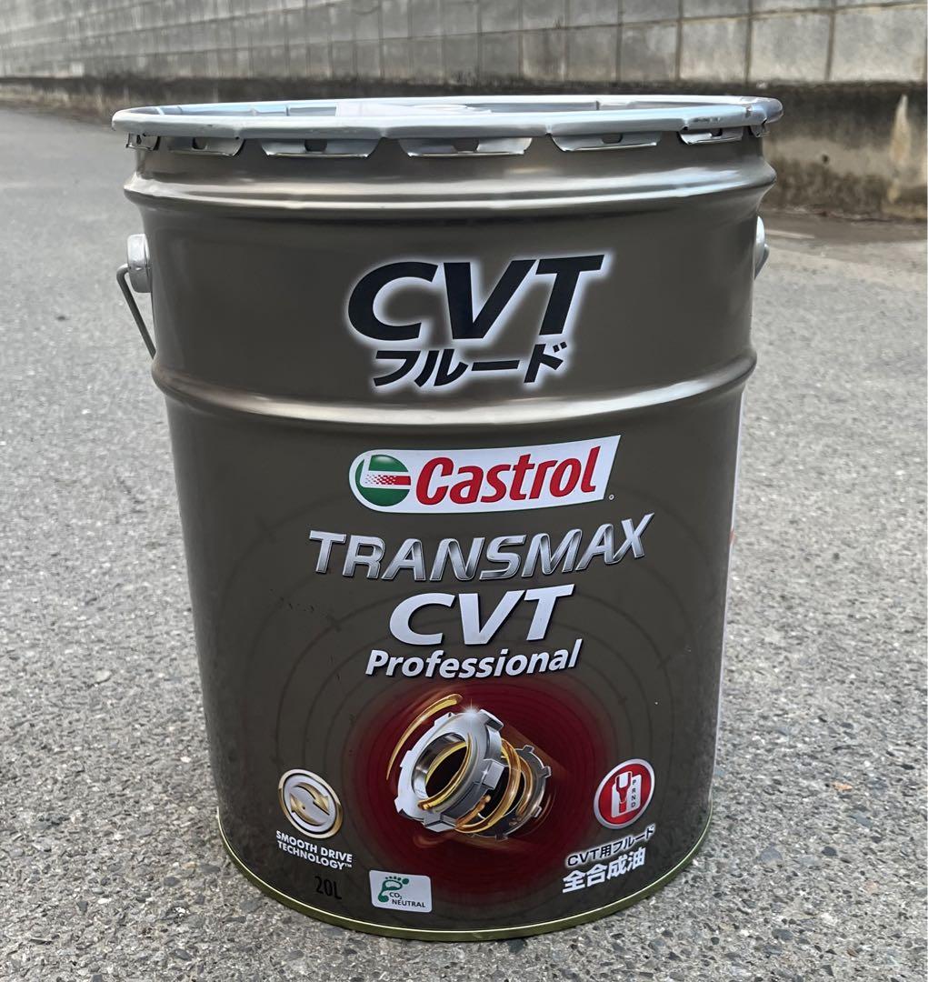 Castrol TRANSMAX CVT Professional 20L