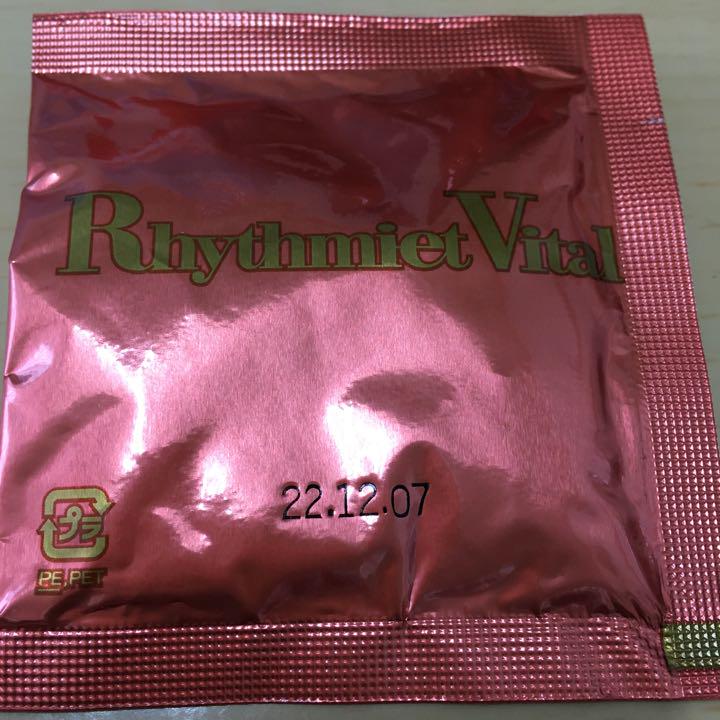 つかもと さま専用 ダイアナ リズミエットバイタル 1箱(30包)