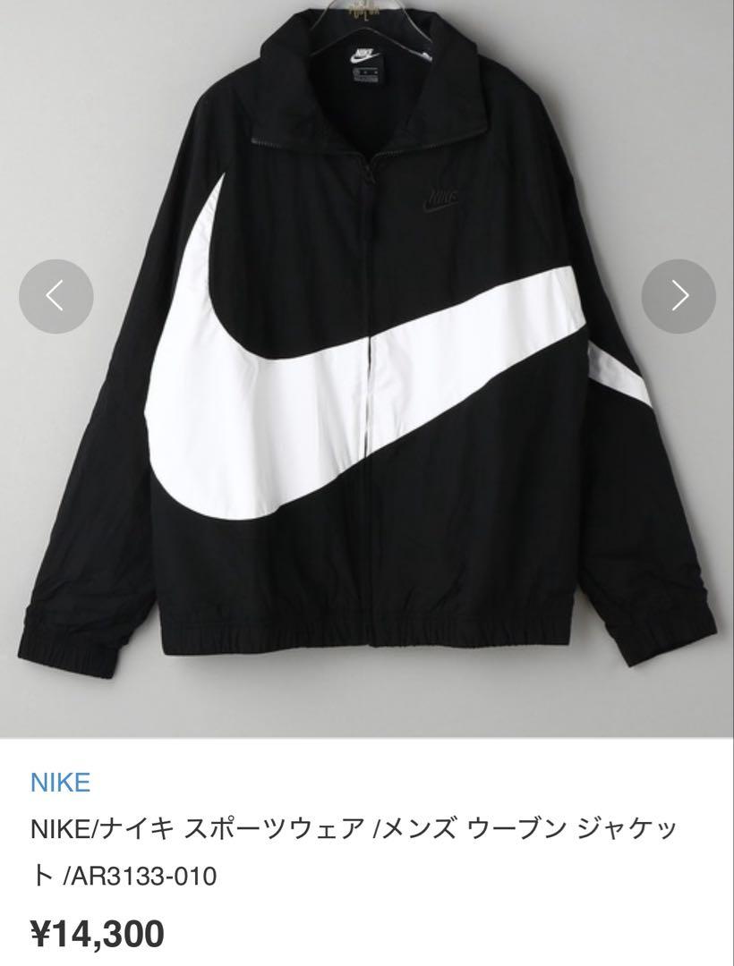 NIKE HBR STMT WOVEN JACKET メンズM ビッグスウッシュ