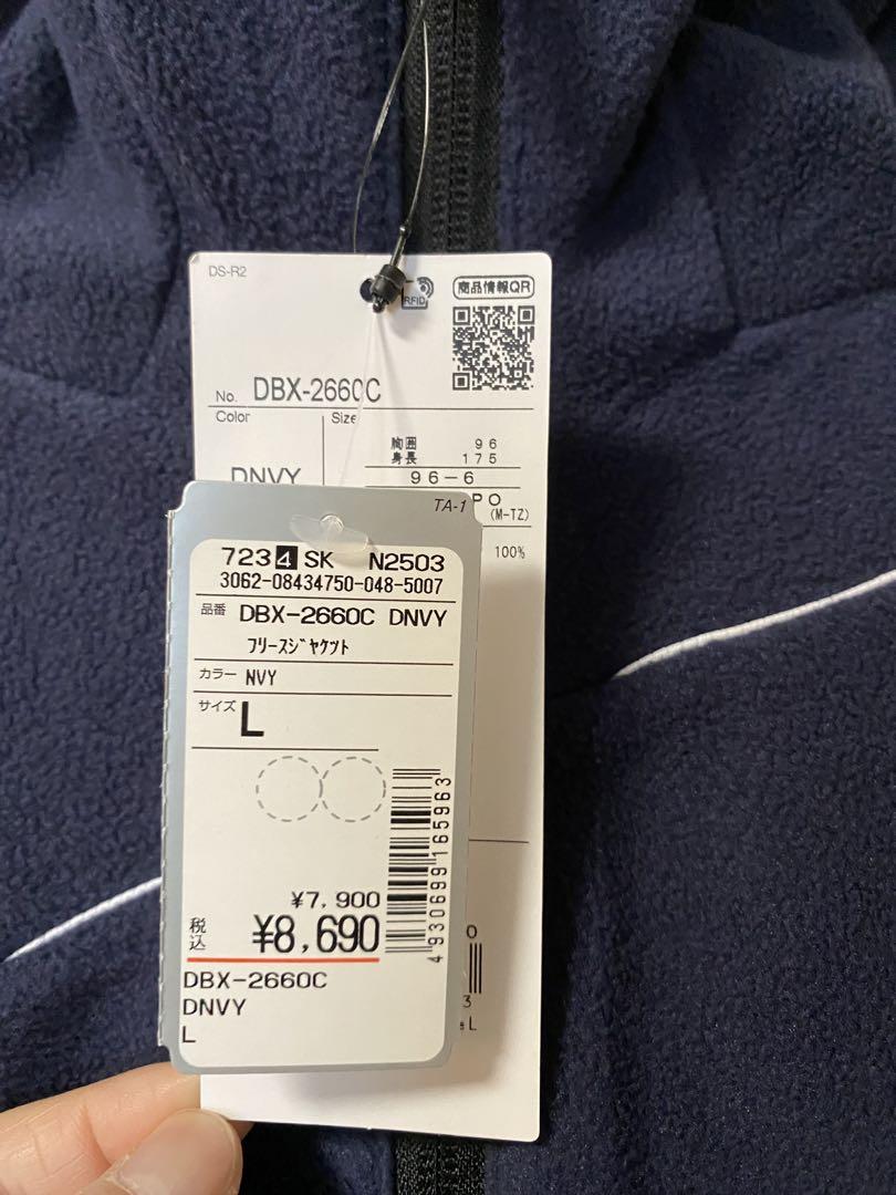 DESCENTE DBX-2660C フリースジャケット Lサイズ