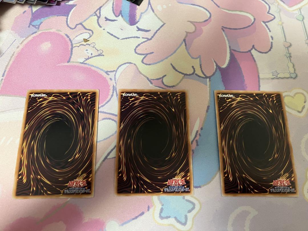 Amazon.co.jp: 【3枚セット】 遊戯王カード ROTA-JP079 霊王の