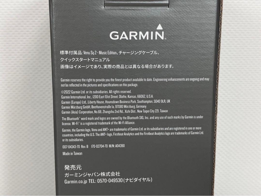 スマートウォッチ