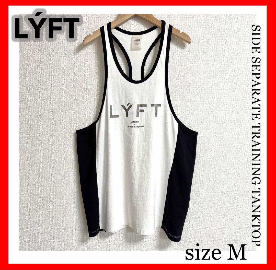 LYFT✨SIDE SEPARATE TRAINING TANKTOP Mサイズ - メルカリ