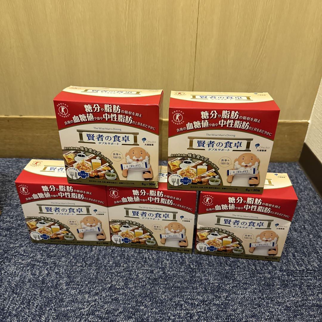新品 未使用賢者の食卓 ダブルサポート 6g×30包 5箱 Amazon | 大塚製薬 賢者の食卓 ダブルサポート 粉末 6g×30包