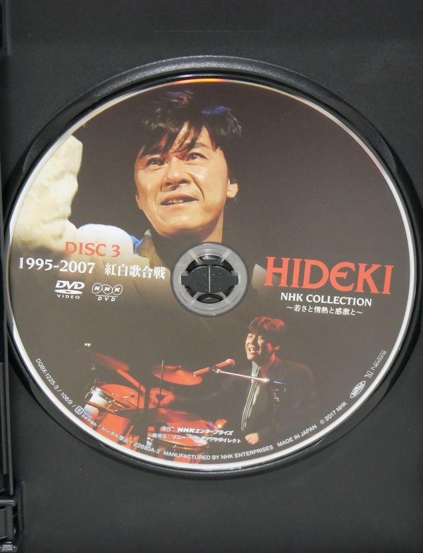 ●西城秀樹 DVD●