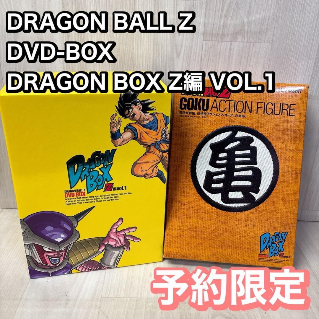 DRAGON BALL Z DVD-BOX DRAGON BOX Z編