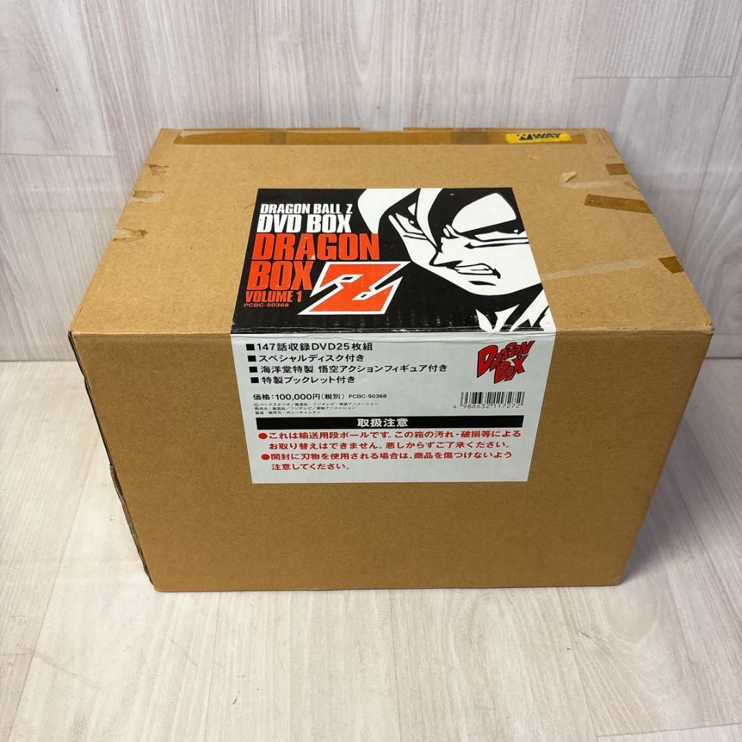 DRAGON BALL Z DVD-BOX DRAGON BOX Z編