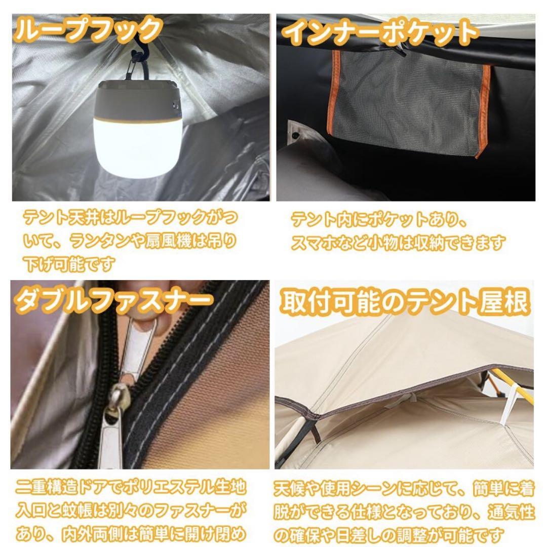ワンタッチテント 2~3人 自動開閉 UVカット テント アウトドア キャンプ