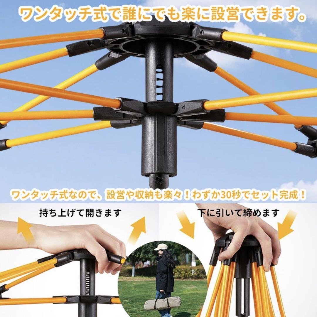 ワンタッチテント 2~3人 自動開閉 UVカット テント アウトドア キャンプ