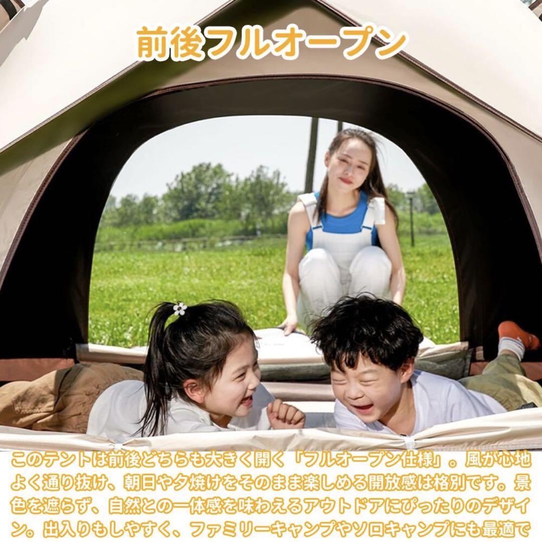 ワンタッチテント 2~3人 自動開閉 UVカット テント アウトドア キャンプ