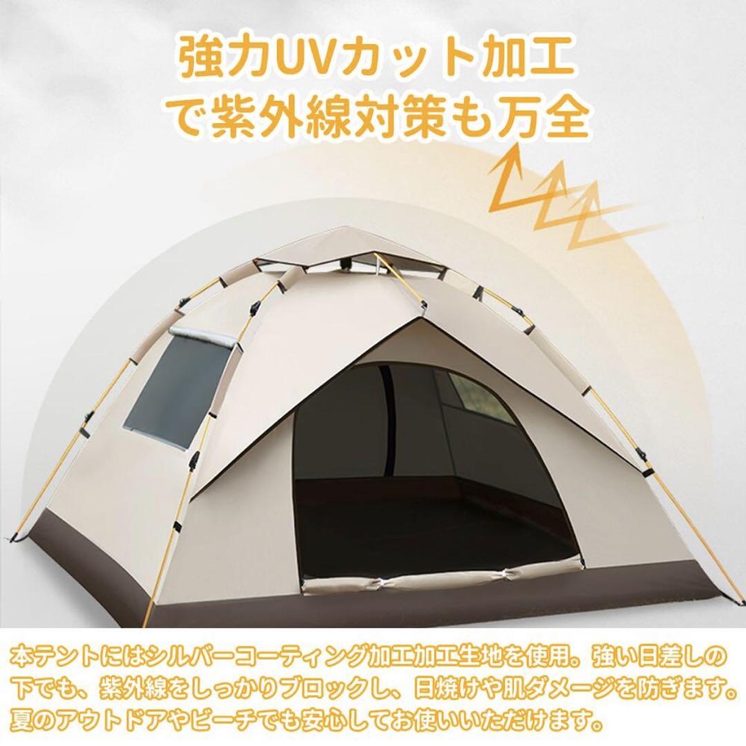 ワンタッチテント 2~3人 自動開閉 UVカット テント アウトドア キャンプ