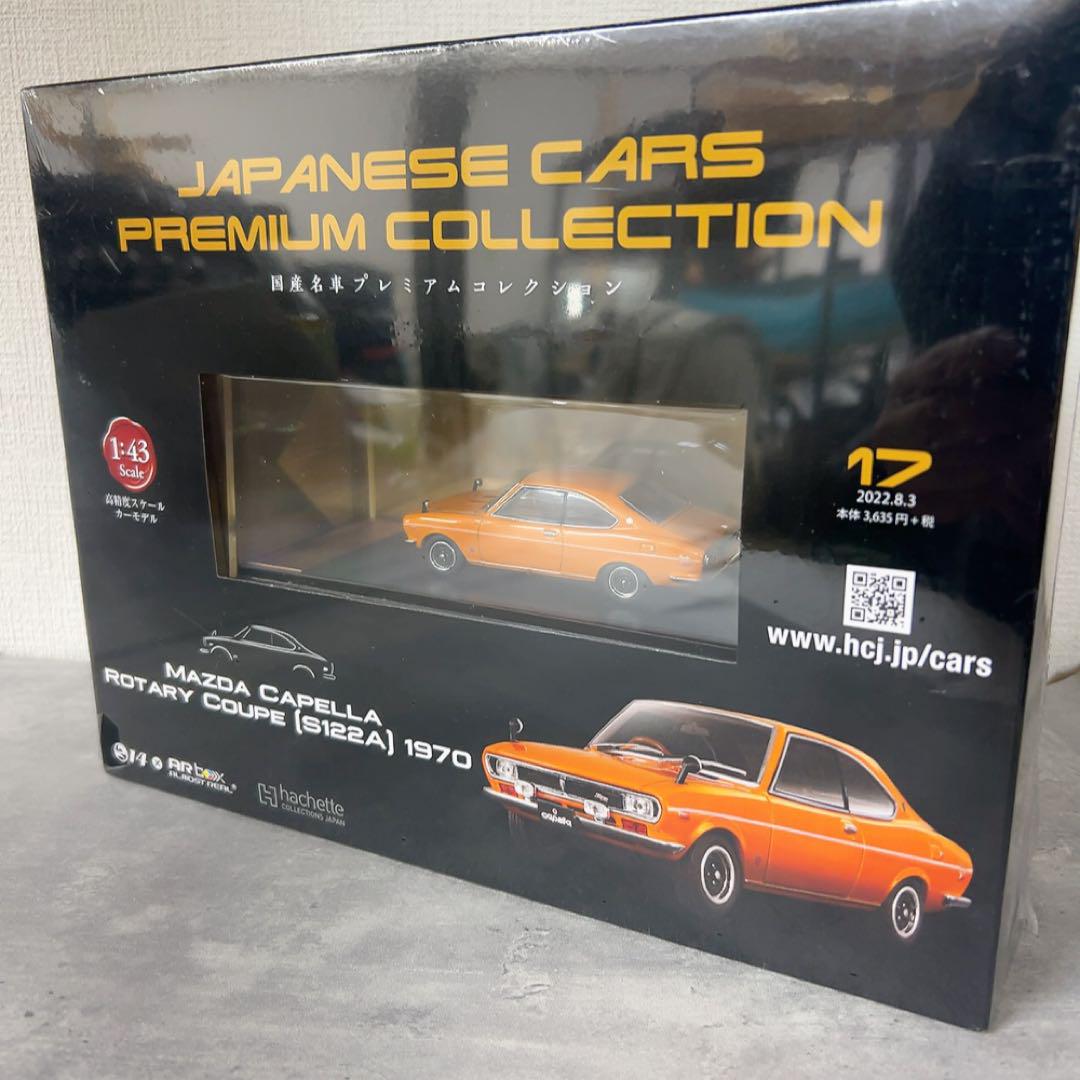 W430 新品 hachette MAZDA CAPELLA ROTARY