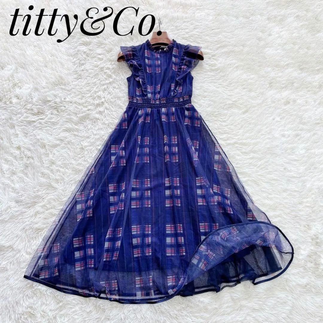 【極美品】titty&Co.　ロングチュールワンピース　芸能人着用　Aライン　Mワンピース