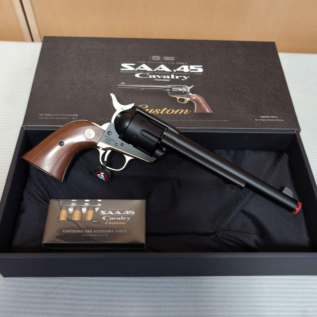 東京マルイ　SAAキャバルリーカスタム　新品未使用！