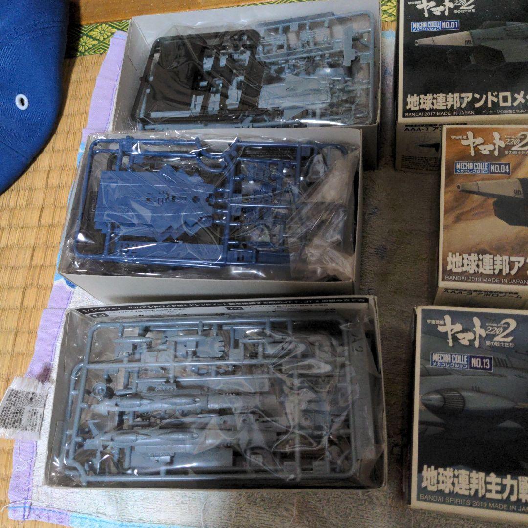 バンダイ宇宙戦艦ヤマトシリーズ