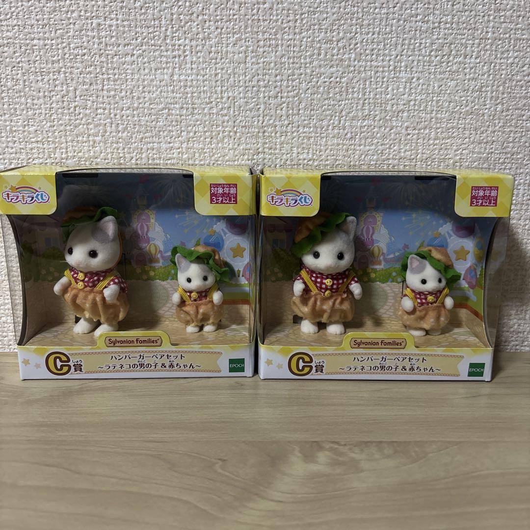 Nyan様 リクエスト 2点 まとめ商品