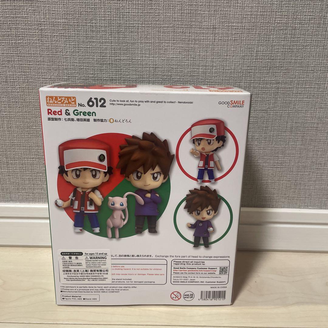 ねんどろいど　612 ポケモンセンター レッド＆グリーン フィギュア