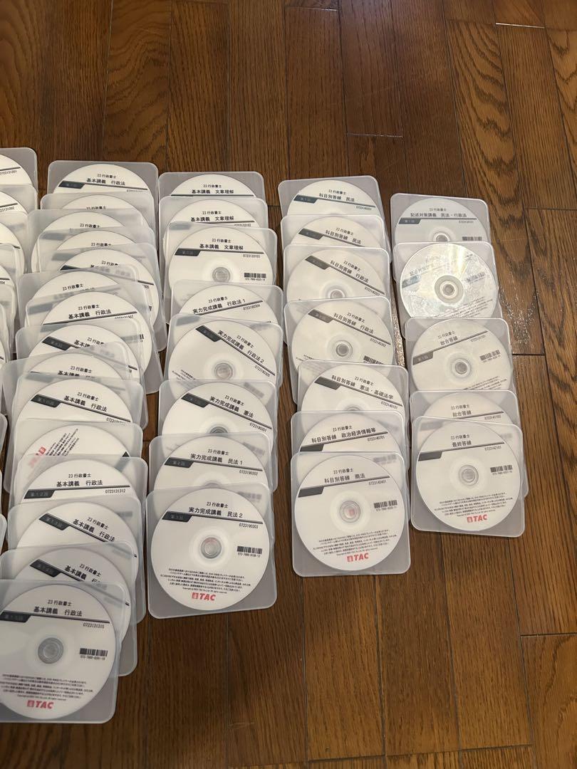 素晴らしい価格 2023行政書士プレミアム本科生plus DVD通信【中古】TAC メルカリ - 語学・辞書・学習参考書