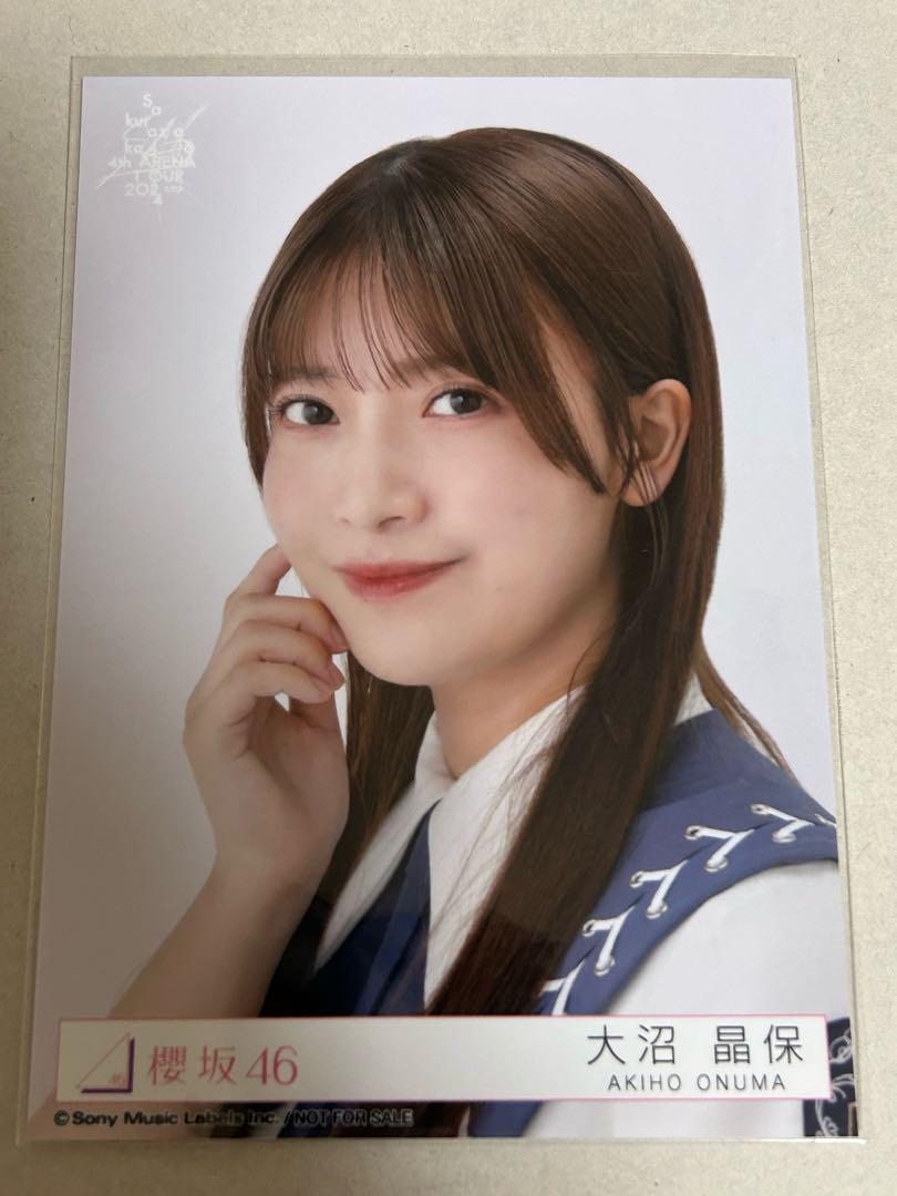 【mii】櫻坂46大沼晶保 直筆生写真 東京ドーム会場予約特典 櫻坂46 大沼晶保 自業自得 東京ドーム限定CD予約特典 生写真