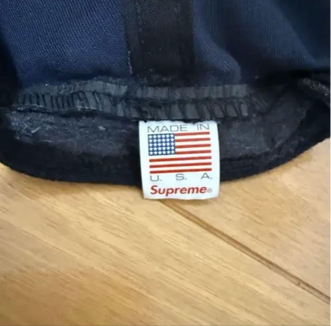 SUPREME
