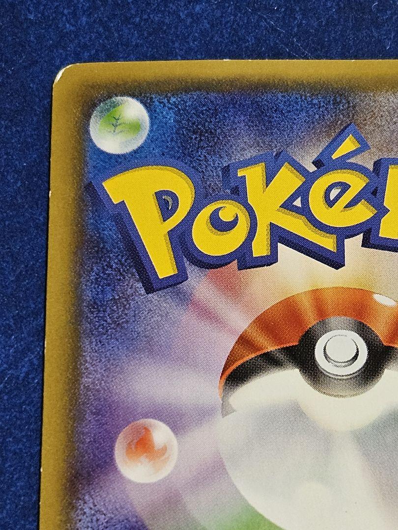 ポケモンカード おきがえピカチュウ ポケキュン ピカチュウ セット