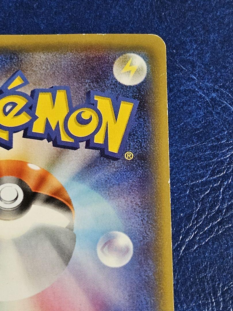 ポケモンカード おきがえピカチュウ ポケキュン ピカチュウ セット