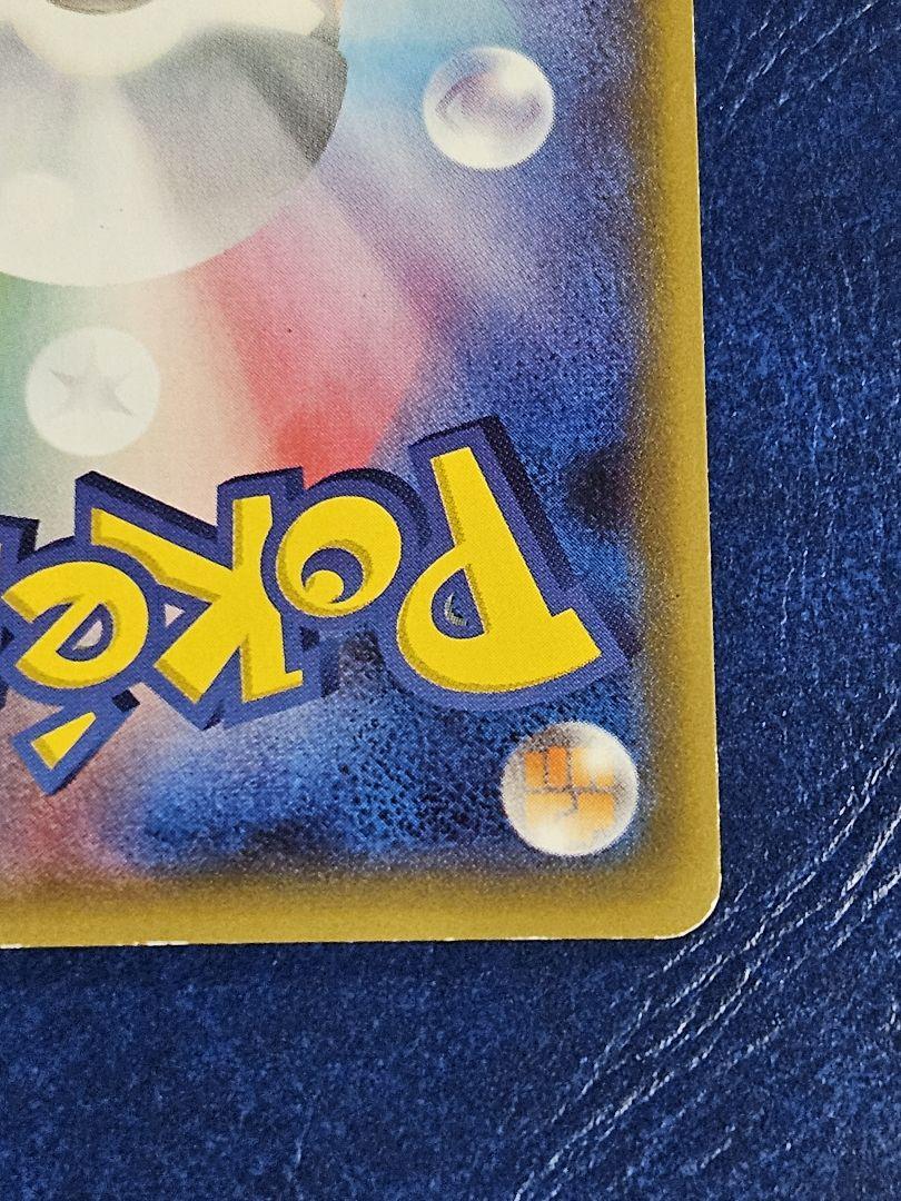 ポケモンカード おきがえピカチュウ ポケキュン ピカチュウ セット