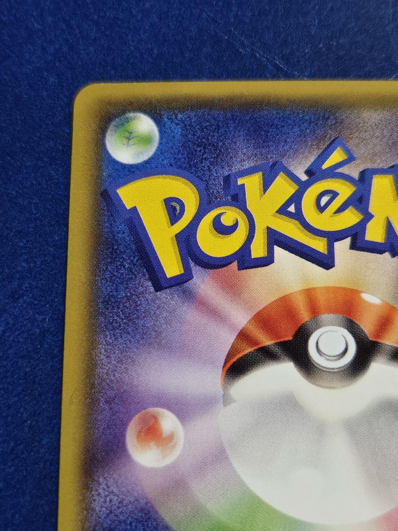 ポケモンカード おきがえピカチュウ ポケキュン ピカチュウ セット