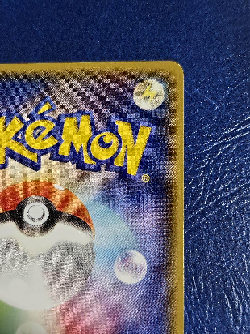 ポケモンカード おきがえピカチュウ ポケキュン ピカチュウ セット