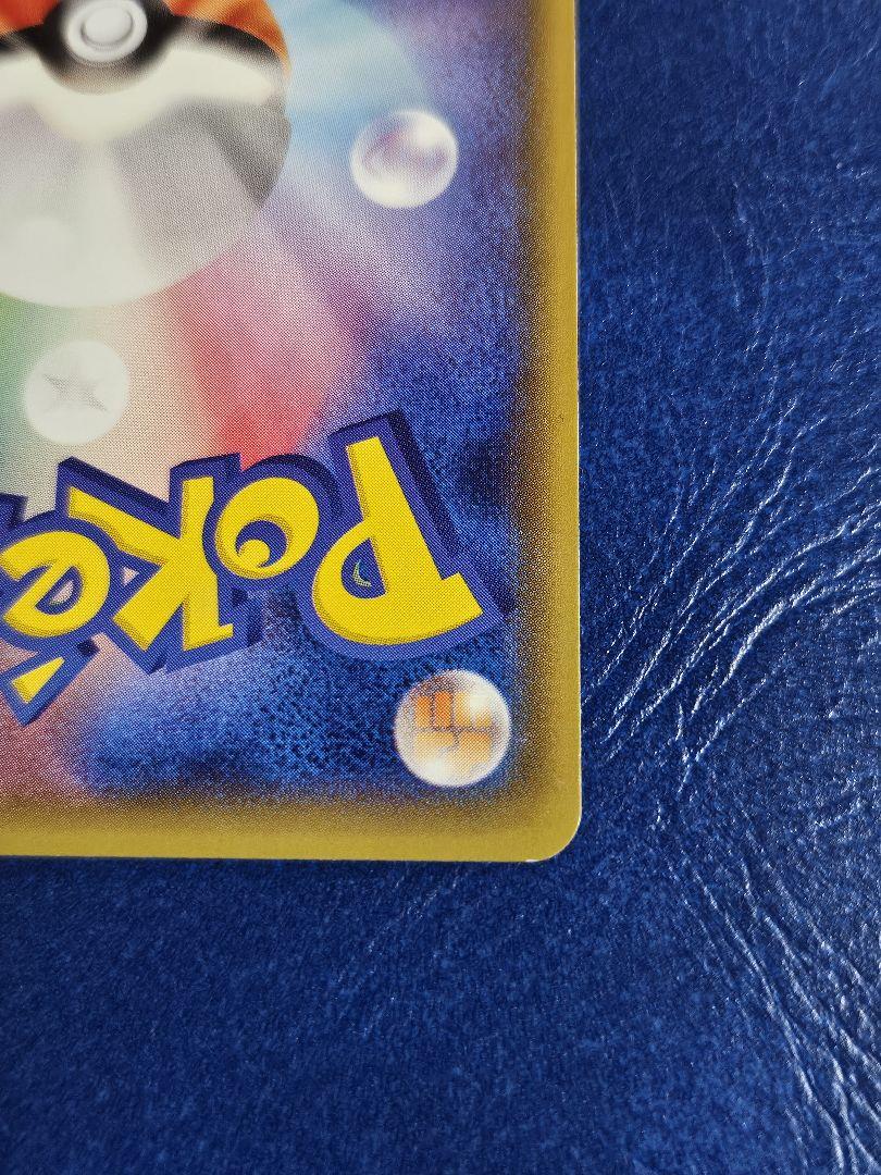 ポケモンカード おきがえピカチュウ ポケキュン ピカチュウ セット