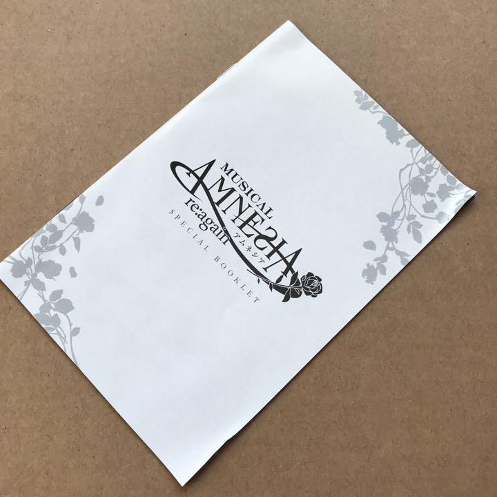 ミュージカル AMNESIA re:again 2枚組 アムネシア / アミュネ by メルカリ ミュージカル AMNESIA re:again 2枚組 アムネシア / アミュネ by メルカリ