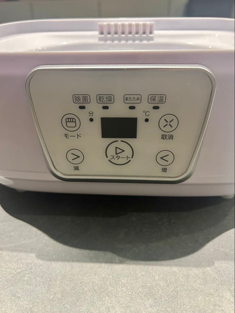 【美品】LARUTAN 哺乳瓶用除菌乾燥機