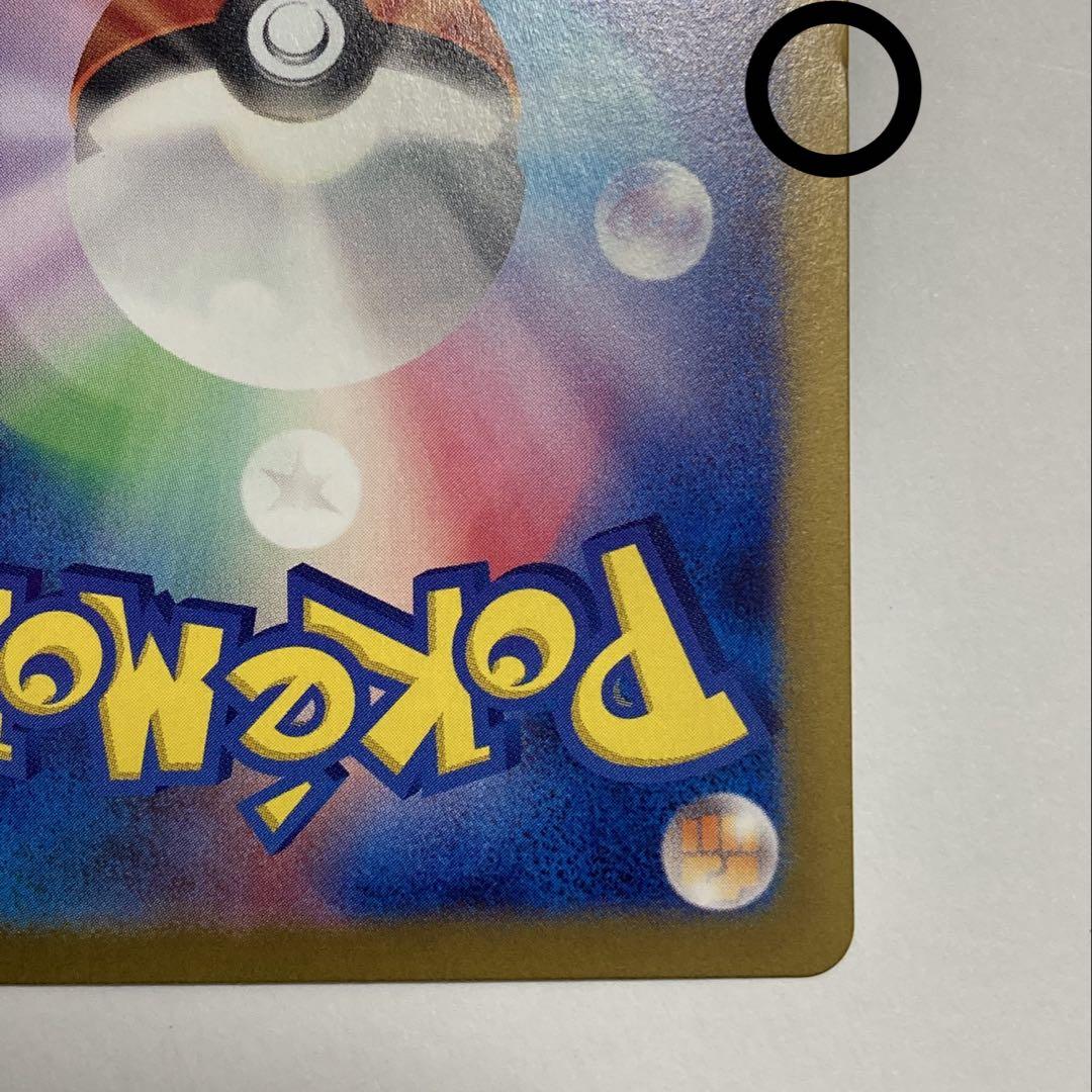 ポケモンカードゲーム ゲッコウガex SAR