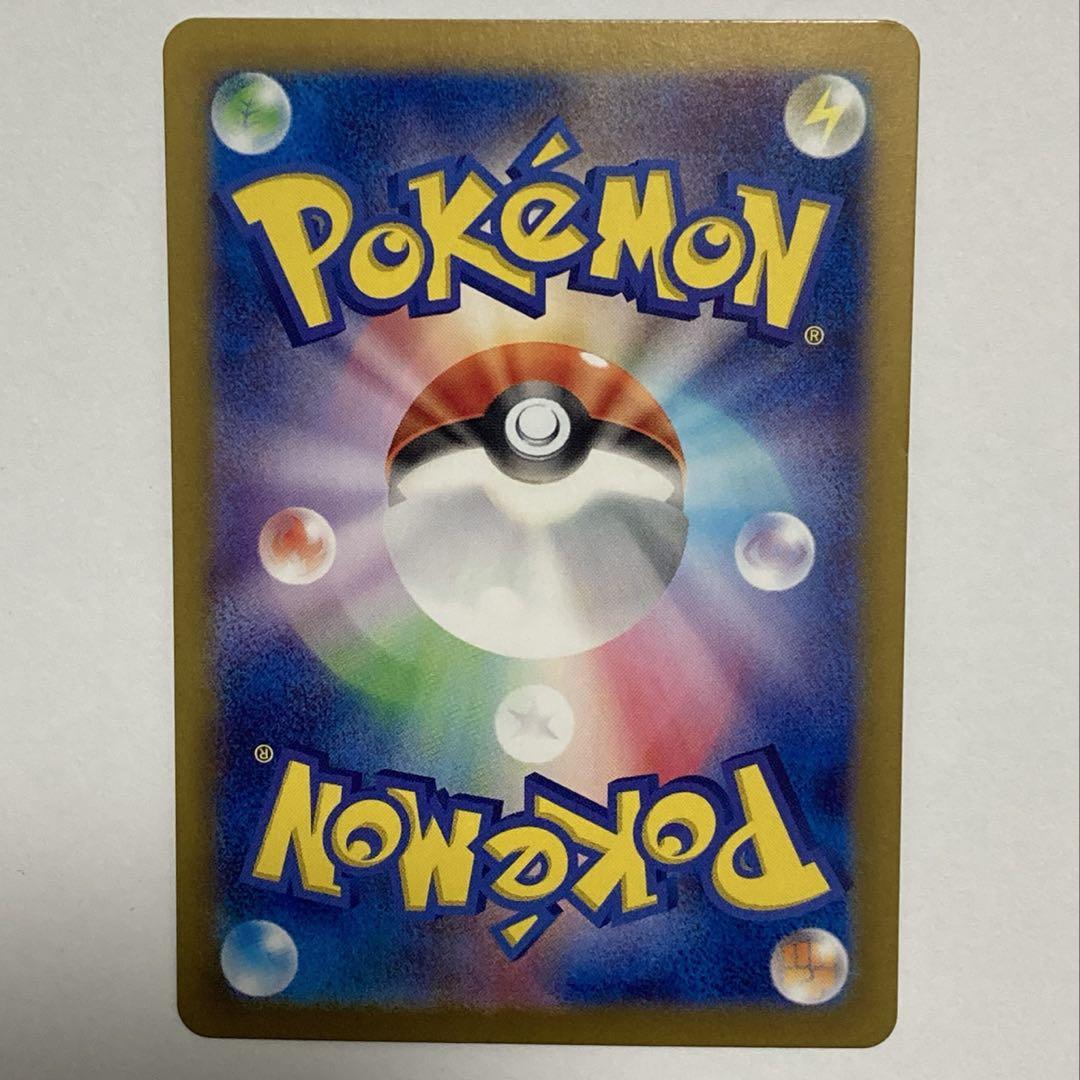 ポケモンカードゲーム ゲッコウガex SAR