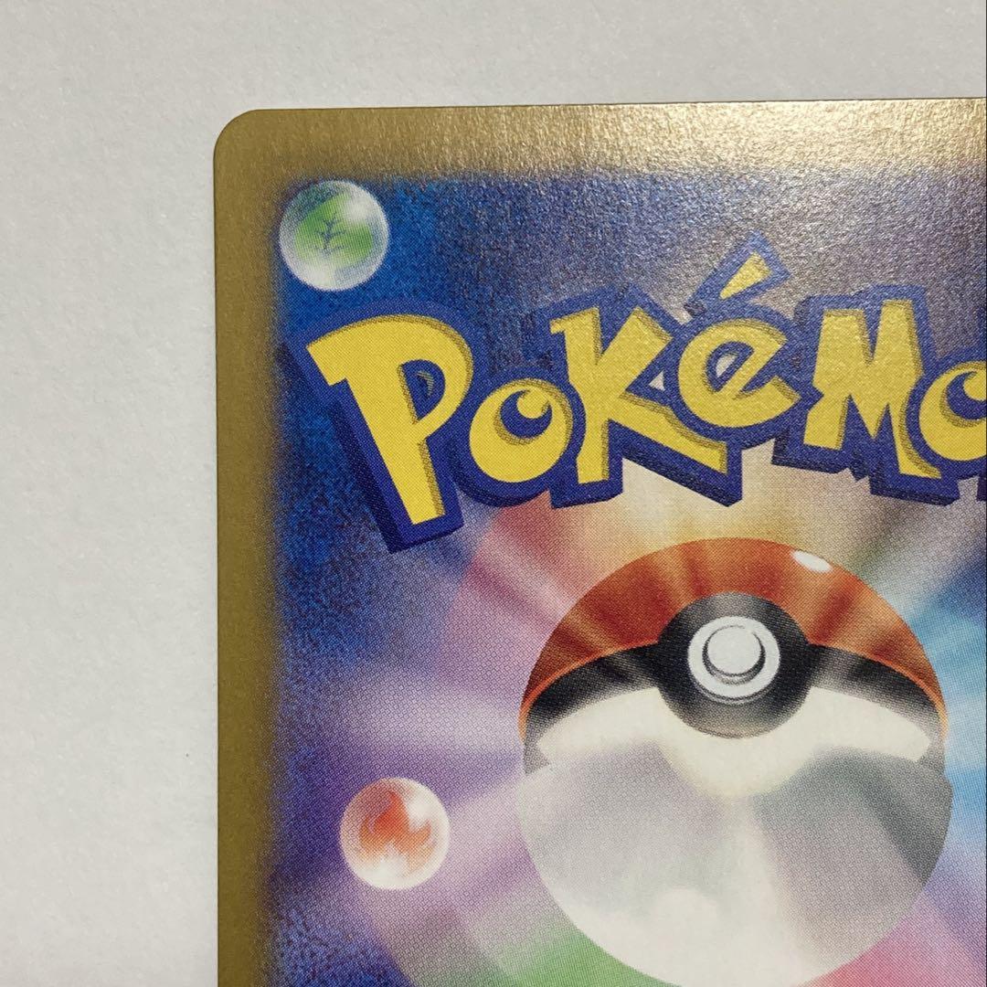 ポケモンカードゲーム ゲッコウガex SAR