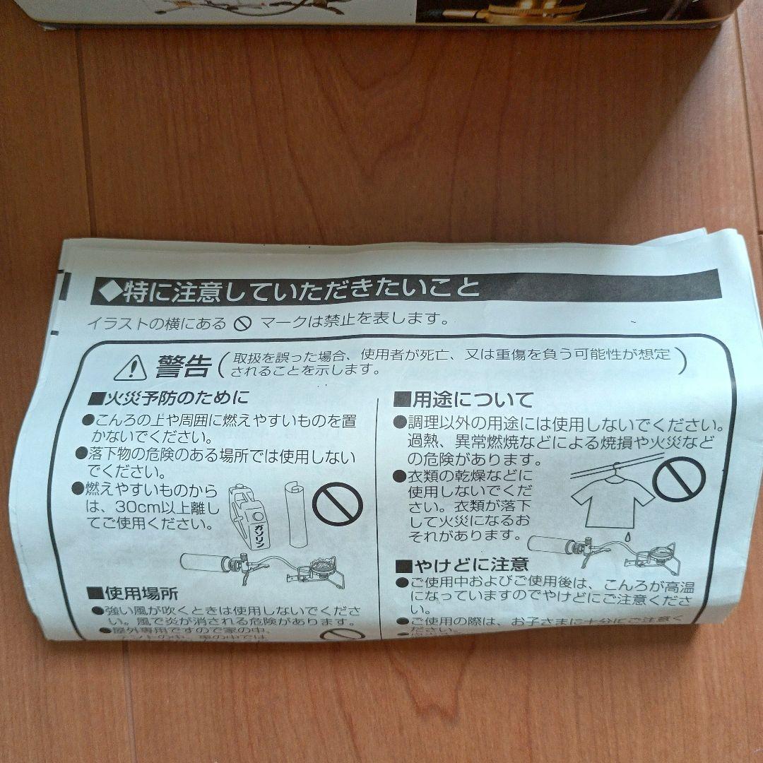 ✩SOTO SINGLE BURNER ST301✩（説明書あり）