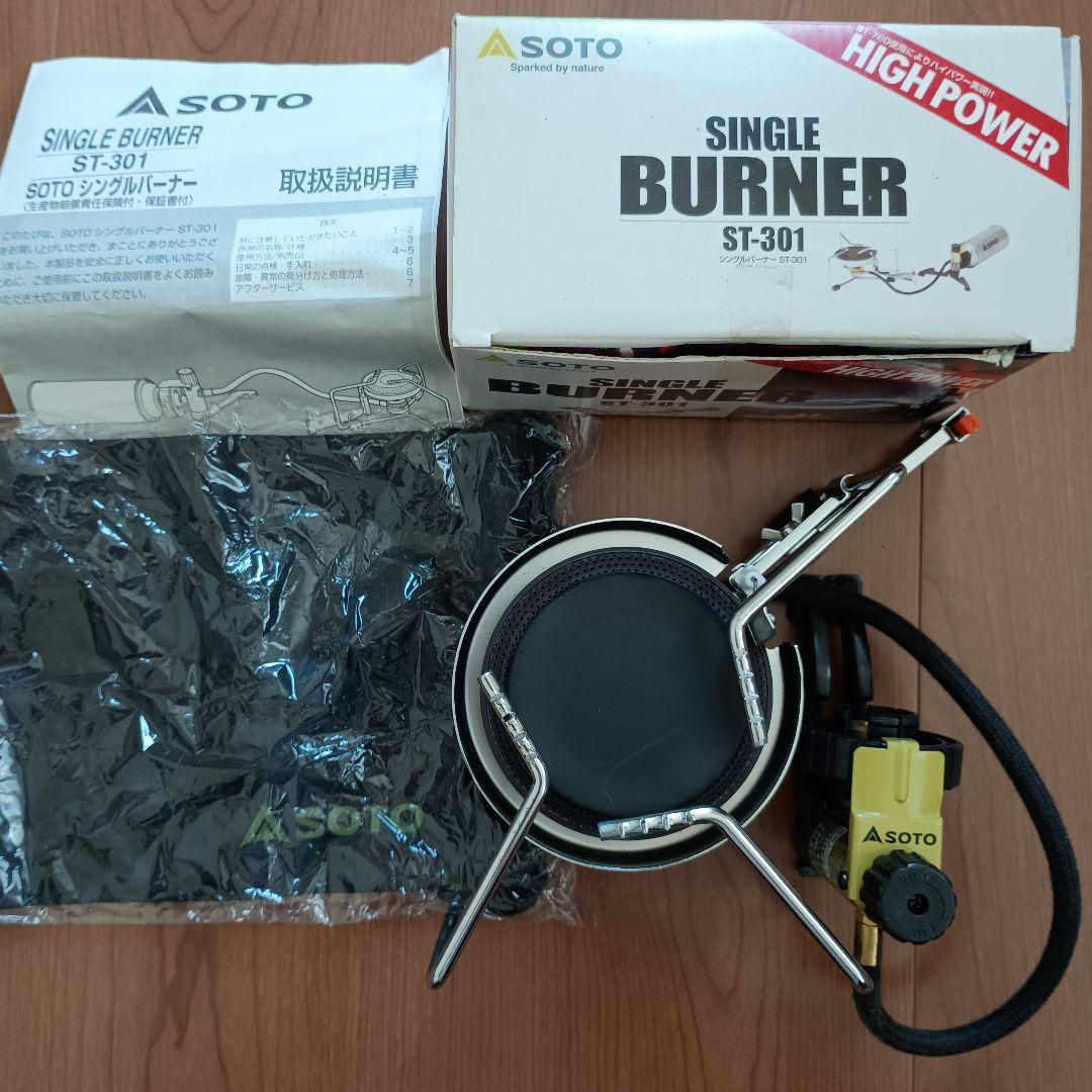 ✩SOTO SINGLE BURNER ST301✩（説明書あり）