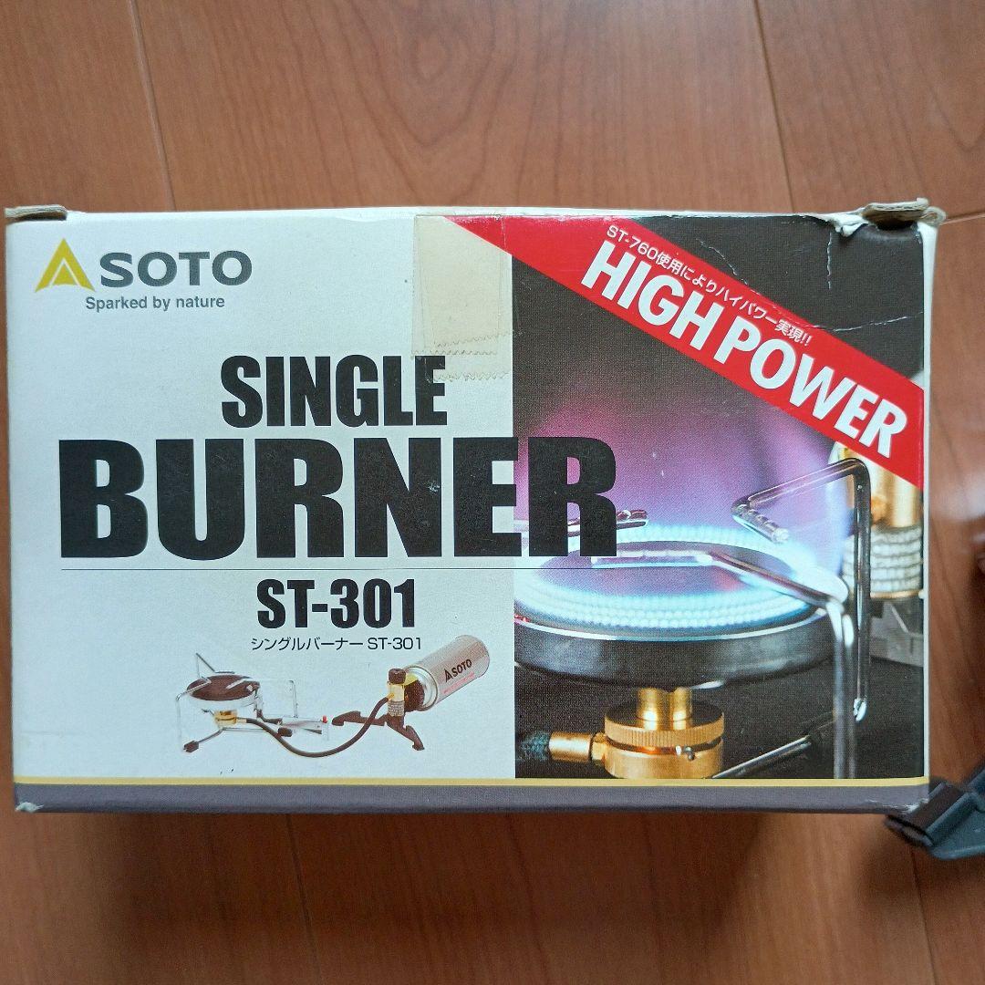 ✩SOTO SINGLE BURNER ST301✩（説明書あり）