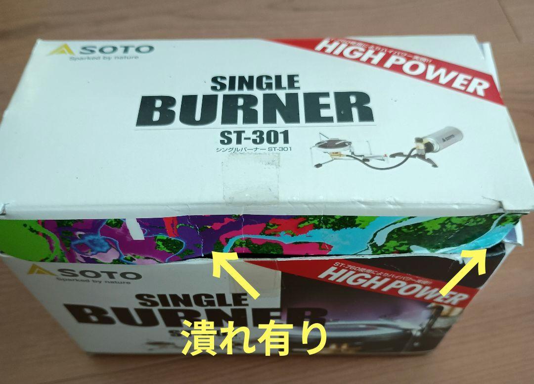 ✩SOTO SINGLE BURNER ST301✩（説明書あり）