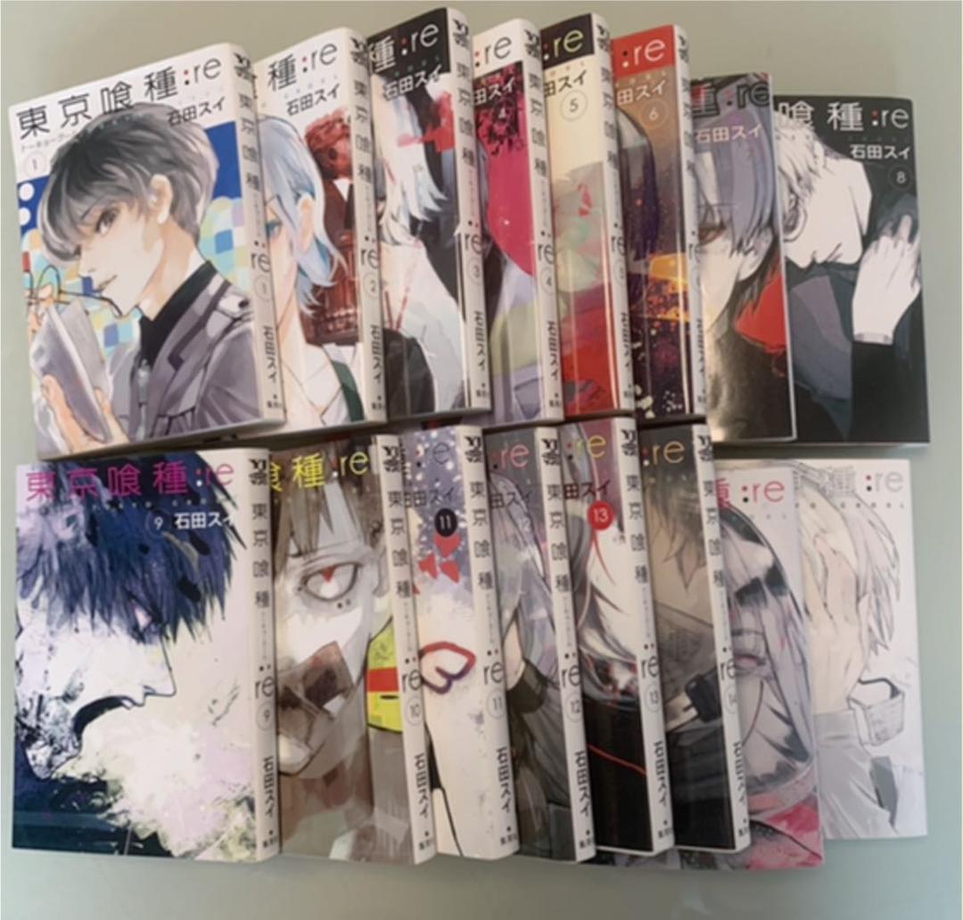 生まれのブランドで 東京喰種 Re Tokyo Ghoul Re 1 16 巻 セット Riversidemedicalarts Com